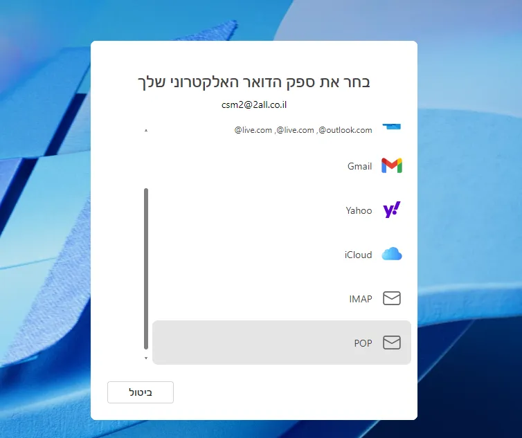 שלב שני