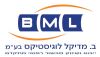 BML - לוגו בעברית
