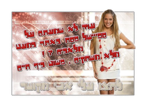 http://www.2all.co.il/web/Sites1//lali_pitter/133851_(146).png