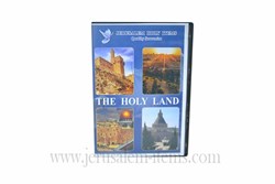 The Holy Land Movie