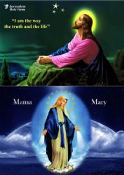 T-shirt with Jesus/Mama Mary Print