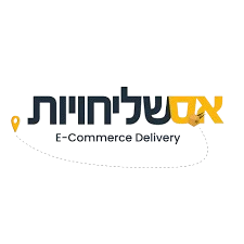 התממשקות עם חברת משלוחים אס שליחויות