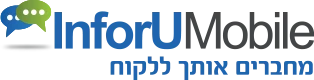 התממשקות עם מערכת הדיוור InforUMobile