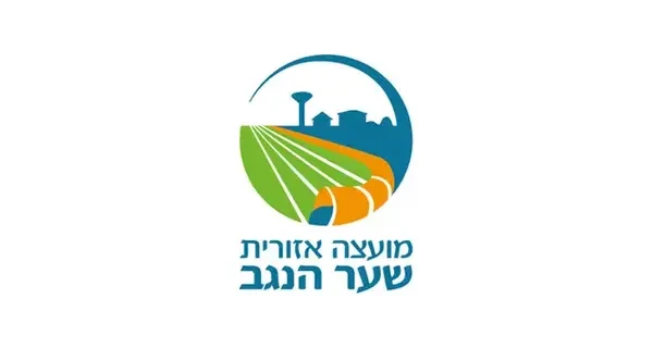 Sha'ar HaNegev Regional Council logo