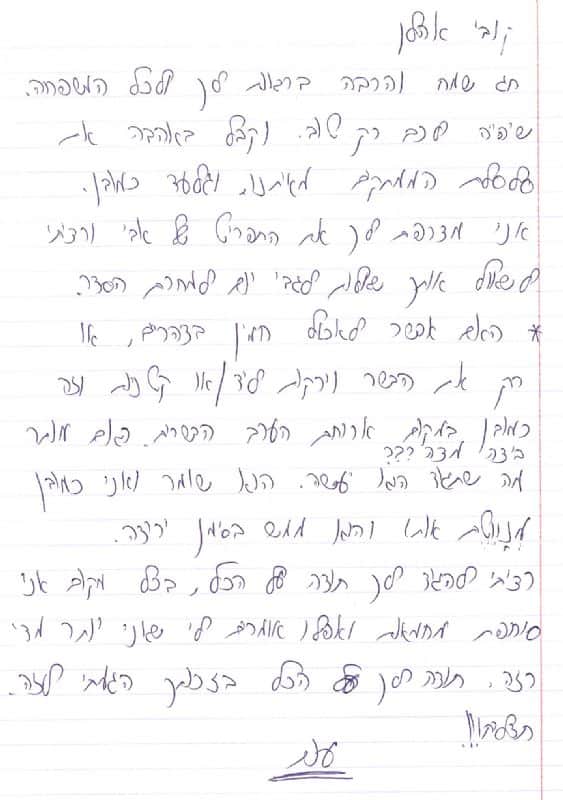 המלצות ממטופלים, שרית חדד דיאטה,עופר שכטר דיאטה, נינט דיאטה, יהודה הלוי דיאטה, בנק דיסקונט, בנק הפועלים, בנק מזרחי טפחות, בנק מרקנטיל, עובדי מדינה, חיטוב, גיורא עופר דיאטה, חברת חשמל, קובי יעקב עזרא, דיאטות, ארגון, תזונת ספורט, פעילות גופנית, תוספי תזונה,