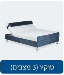 צילום מסך 2025-03-06 200726