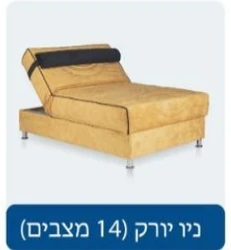 צילום מסך 2025-03-06 201156
