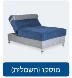 צילום מסך 2025-03-06 201217