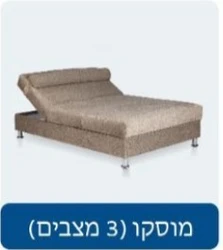 צילום מסך 2025-03-06 201235