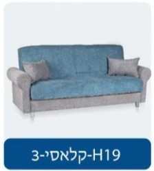 צילום מסך 2025-03-06 201418