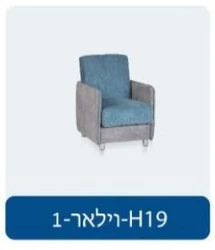 צילום מסך 2025-03-06 201519