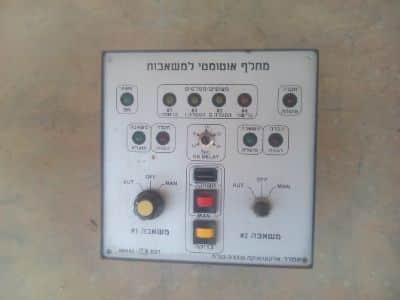 בקר  אמדר  am442