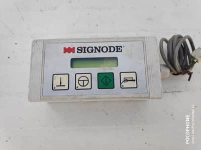 signode שלט הפעלה