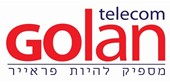 גולן כשר ללא הגבלה 26 ש"ח לשנתיים קו שני ב 19.99 ש"ח עלות סים 49 ש"ח