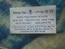 כותרת התמונה 1