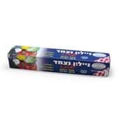 ניילון נצמד 950/45 ק"ג