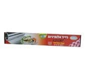 רדיד אלומיניום 950/45 גרם