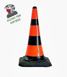 קונוסים לכביש/חניה