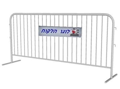 מחסומי מתכת