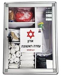 ארון עזרה ראשונה אלומיניום ננעל SOS 30