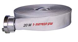 זרנוק 20 מטר 1" כולל מחברי שטורץ