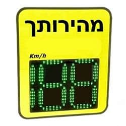 מערכת שלט מד מהירות לדים GIANT865