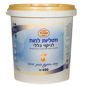 מגבונים-בסגנון-דאב