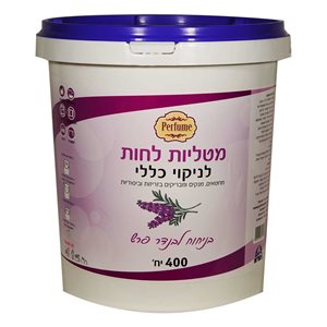 מגבונים-לבנדר