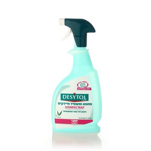 דזיטול מחטא ומשמיד חיידקים-יעקבי