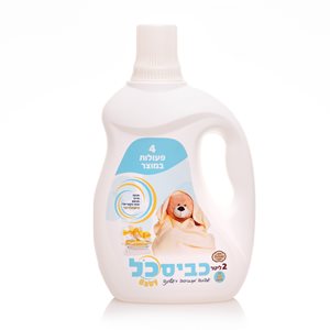 בייבי 2 ליטר