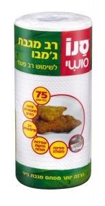 ‏‏סנו סושי רב מגבת - עותק