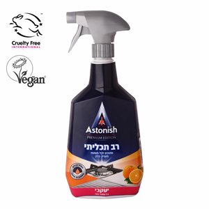 אסטוניש- מרסס לניקוי רב תכליתי תפוז