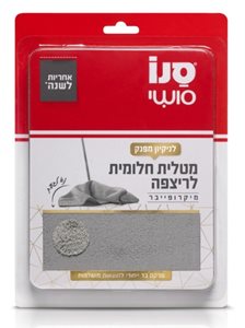 סנו סושי מטלית חלומית לריצפה