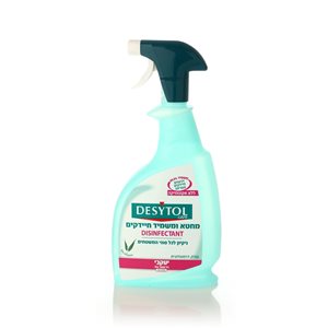 דזיטול מחטא ומשמיד חיידקים
