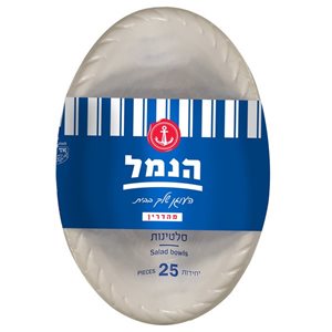 הנמל סלטינות אובלי 25 יחידות