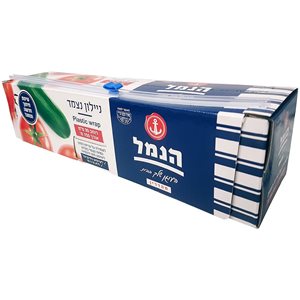 הנמל ניילון נצמד 30 ס"מ
