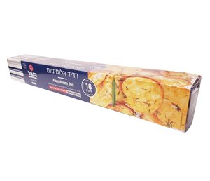 הנמל רדיד אלומניום עבה וחזק במיוחד 45 ס"מ