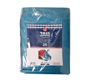 הנמל שקיות אשפה עם ידית 25 יחידות