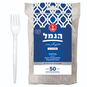 הנמל מזלג שקוף עבה 50 יחידות