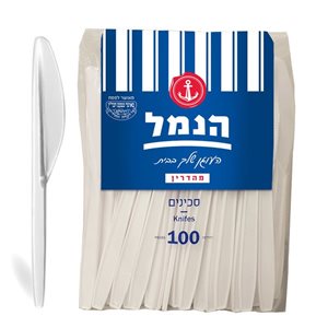 הנמל סכין לבן 100 יחידות