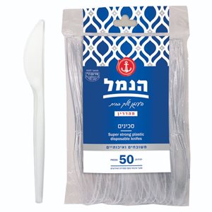 הנמל סכין שקוף עבה במיוחד 50 יחידות