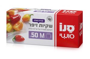 סנו סושי שקיות זיפר 50 יחידות
