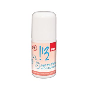 תחליב דוחה יתושים לתינוקות ולילדים 50 מל