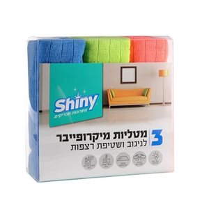 שייני מטליות מיקרופייבר לרצפה 3 יחידות