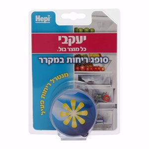 סופג ריחות במקרר יעקבי