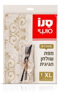 סנו מפת שולחן חגיגית