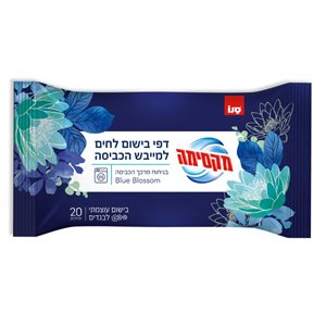 מקסימה דפי בישום לחים למייבש הכביסה