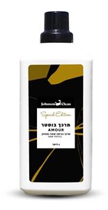 מרכך כביסה סופר מחוזק בניחוח אמור- ג'ונסון קלין