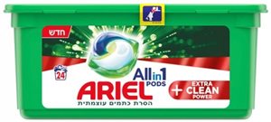אריאל קפסולות ג'ל לכביסה לכתמים קשים- 24 קפסולות