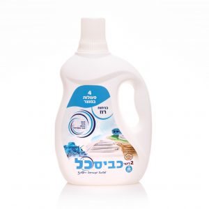 כביסכל- נוזל ומרכך כביסה ניחוח רוז 2 ליטר